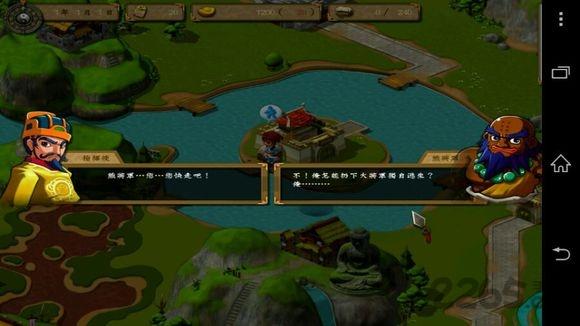 神镖闯江湖手机版(暂未上线),神镖闯江湖,武侠游戏,rpg游戏