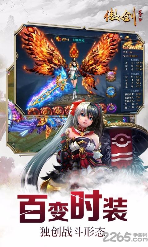 单机游戏傲剑江湖下载,傲剑江湖,武侠游戏,江湖游戏