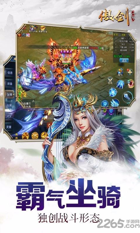 单机游戏傲剑江湖下载,傲剑江湖,武侠游戏,江湖游戏