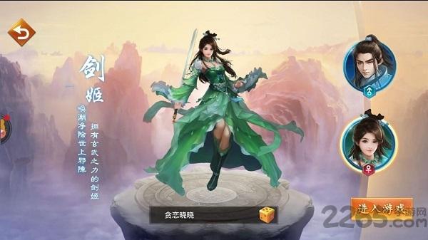 九转昆仑手游九游版下载,九转昆仑,九游手游,玄幻手游,仙侠手游