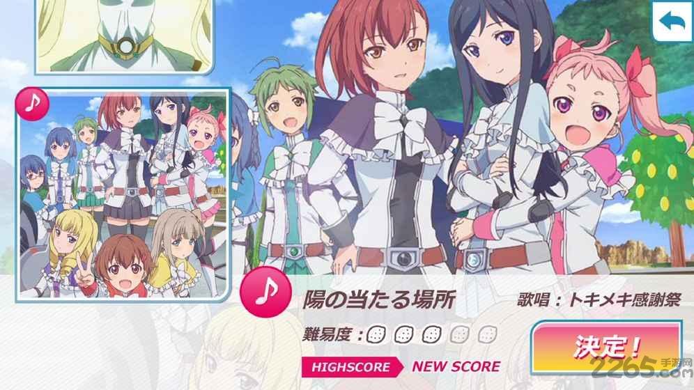 节拍女主官方手游下载,节拍女主,rpg手游,二次元手游