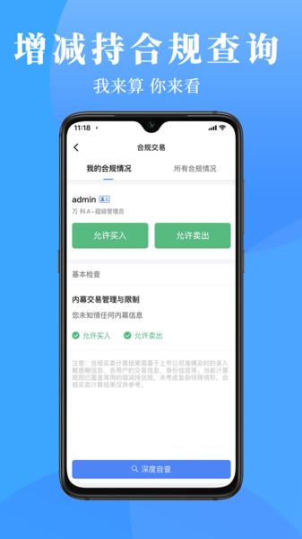 董蜜最新版下载,董蜜,办公app