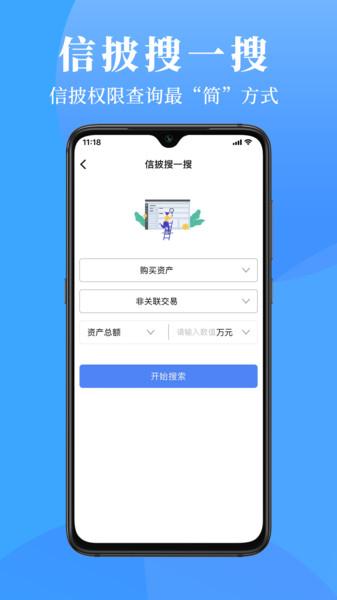 董蜜最新版下载,董蜜,办公app