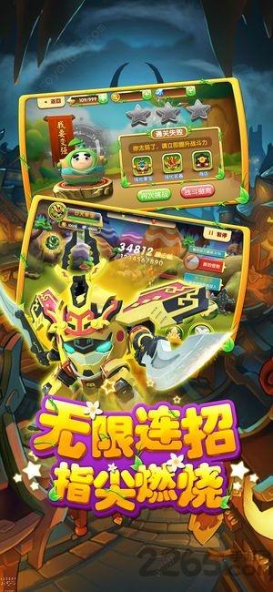果宝特攻飞车大战手机版下载,果宝特攻飞车大战,果宝特攻游戏,赛车游戏