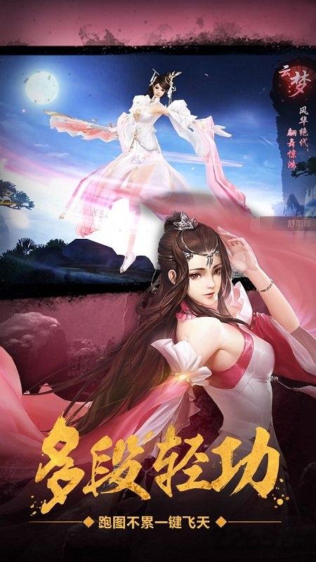 银狐诛邪手游下载,诛邪,仙侠手游,竞技手游,银狐手游