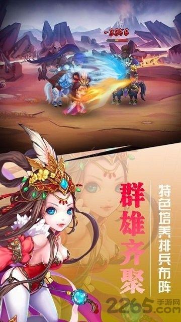恋姬x三国官方正版下载,恋姬x三国,三国手游,二次元手游