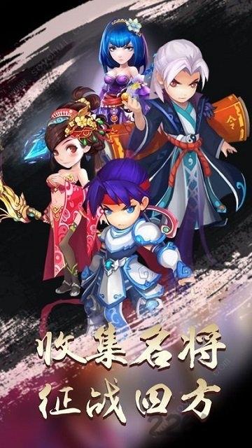 恋姬x三国官方正版下载,恋姬x三国,三国手游,二次元手游