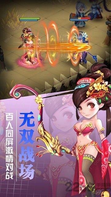 恋姬x三国官方正版下载,恋姬x三国,三国手游,二次元手游
