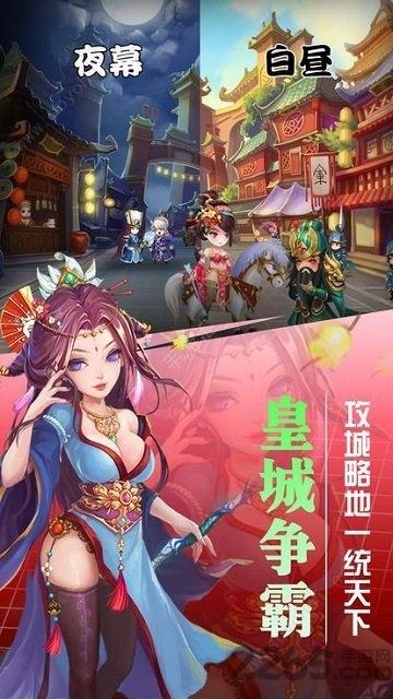 恋姬x三国官方正版下载,恋姬x三国,三国手游,二次元手游