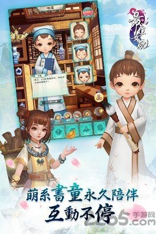 最佳女配游戏下载,最佳女配,武侠手游,rpg手游