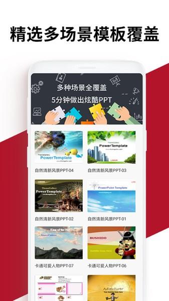 office学习手册手机软件下载,office学习手册,officeapp,办公app