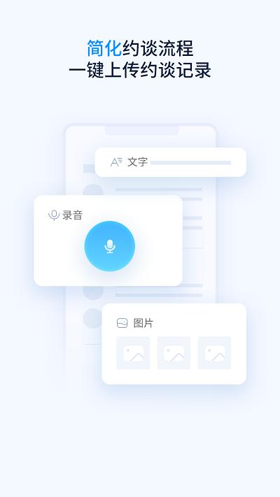 云总线车队版app下载,云总线,汽车服务app,管理app