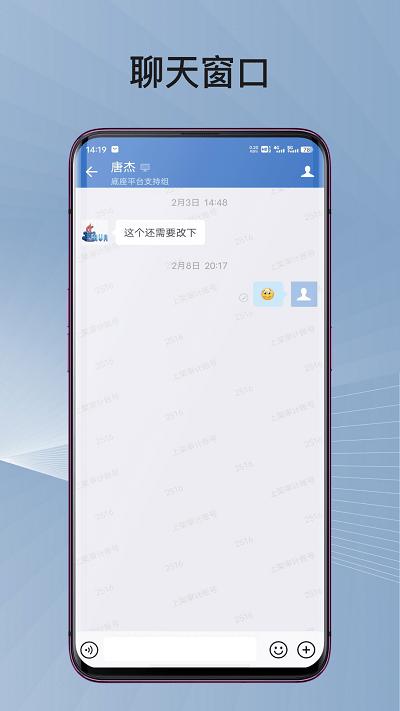 蓉政通app最新版本下载,蓉政通,政务app,办公app